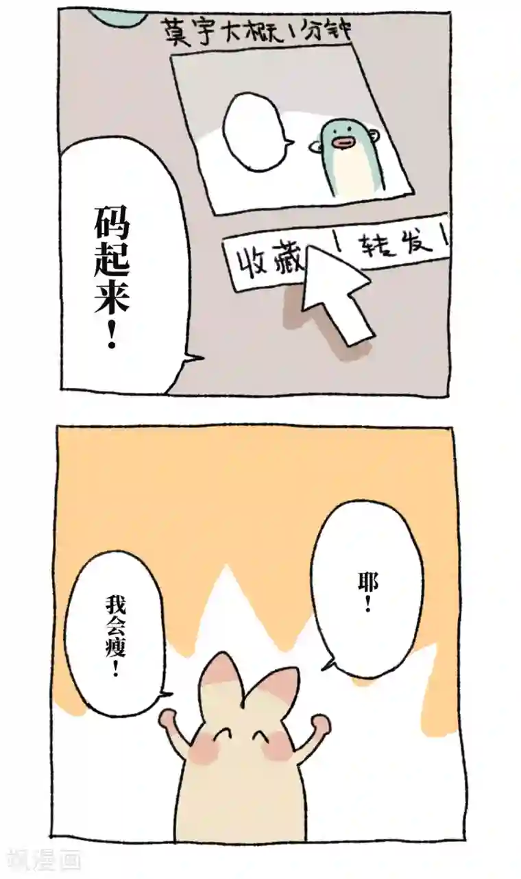 不切传说第44话 教程