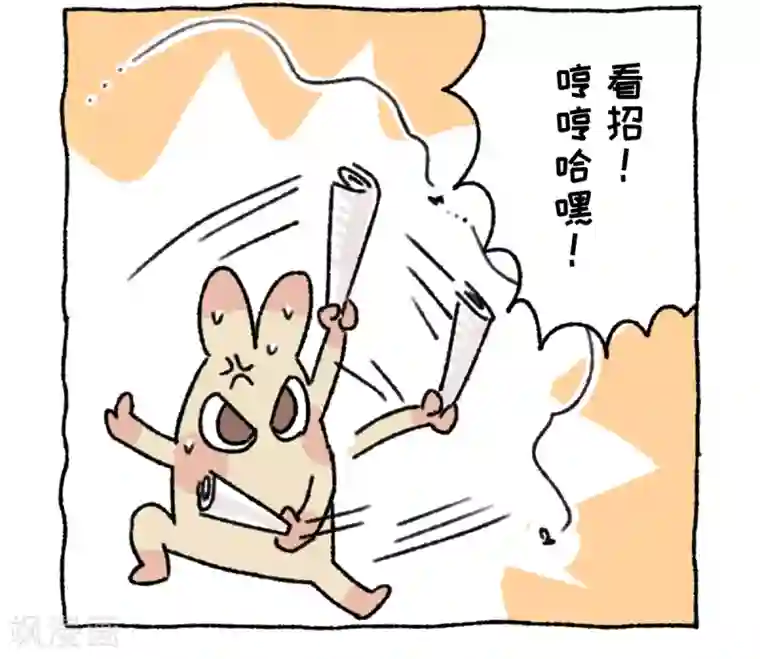 不切传说第45话 冬日夜声