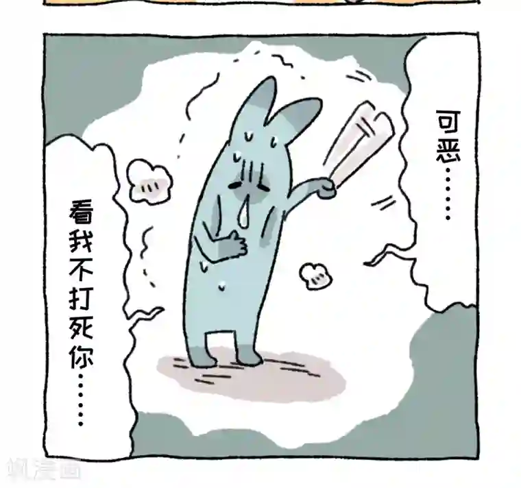 不切传说第45话 冬日夜声