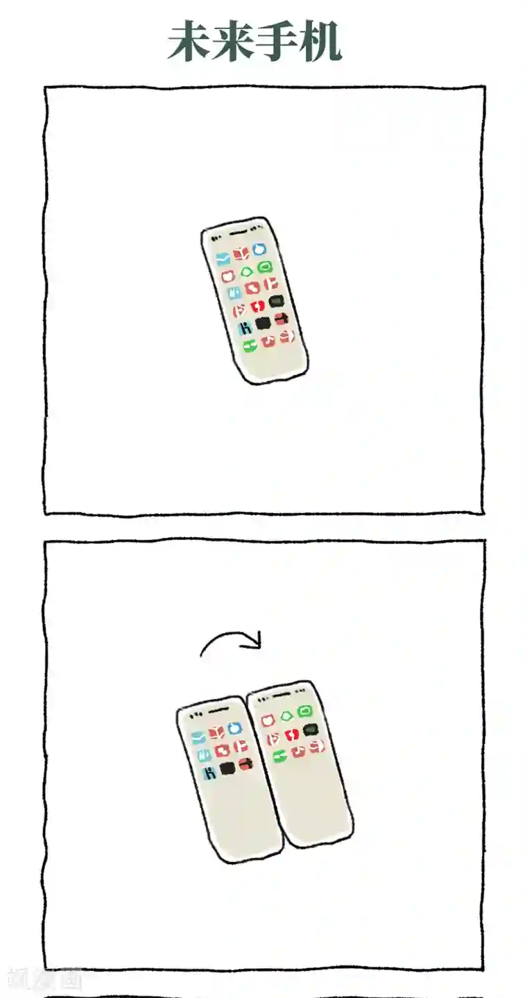 不切传说第46话 小时候的10分钟