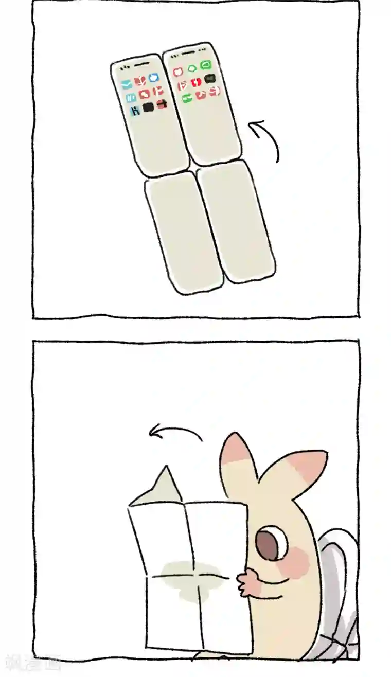 不切传说第46话 小时候的10分钟