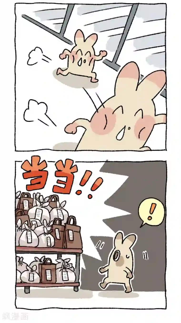 不切传说第48话 冬日外卖