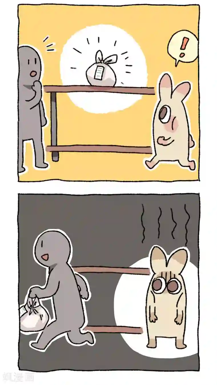 不切传说第48话 冬日外卖