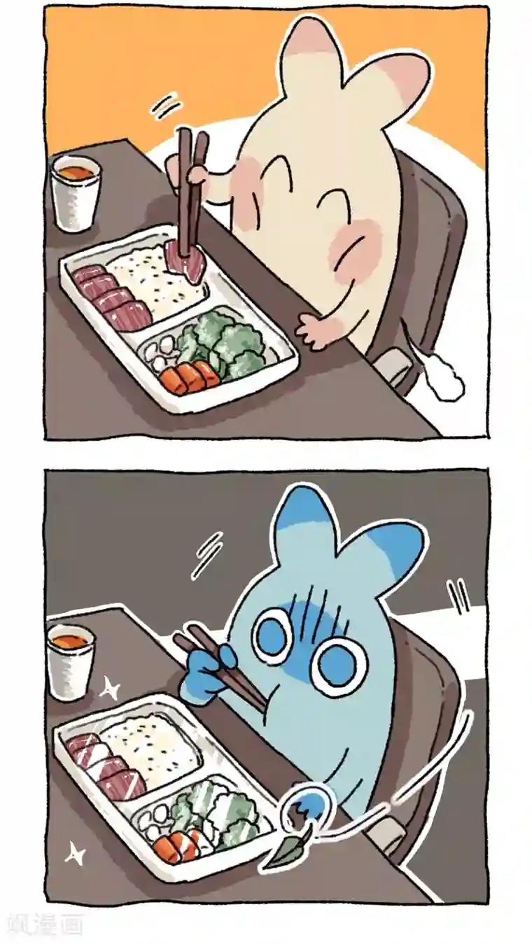 不切传说第48话 冬日外卖