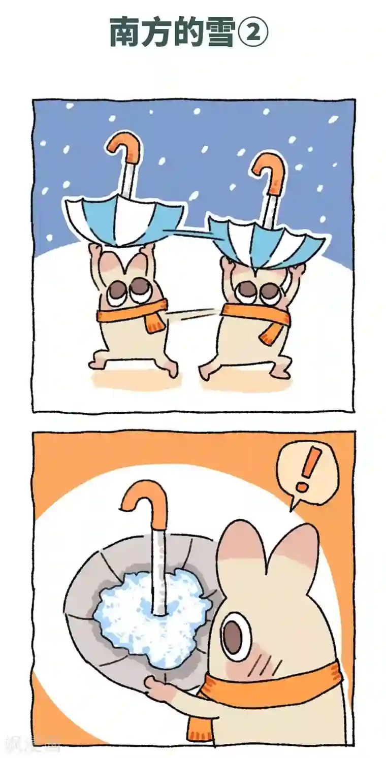 不切传说第49话 南方的雪