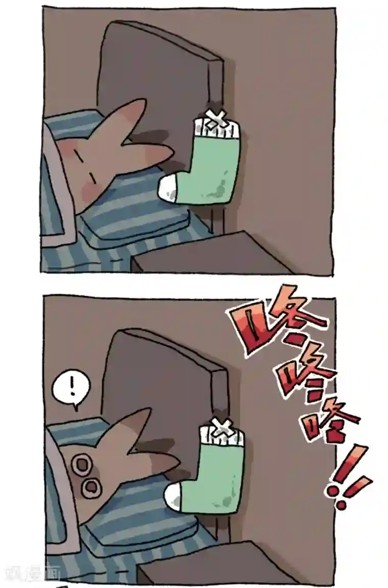 不切传说第50话 平安夜圣诞节