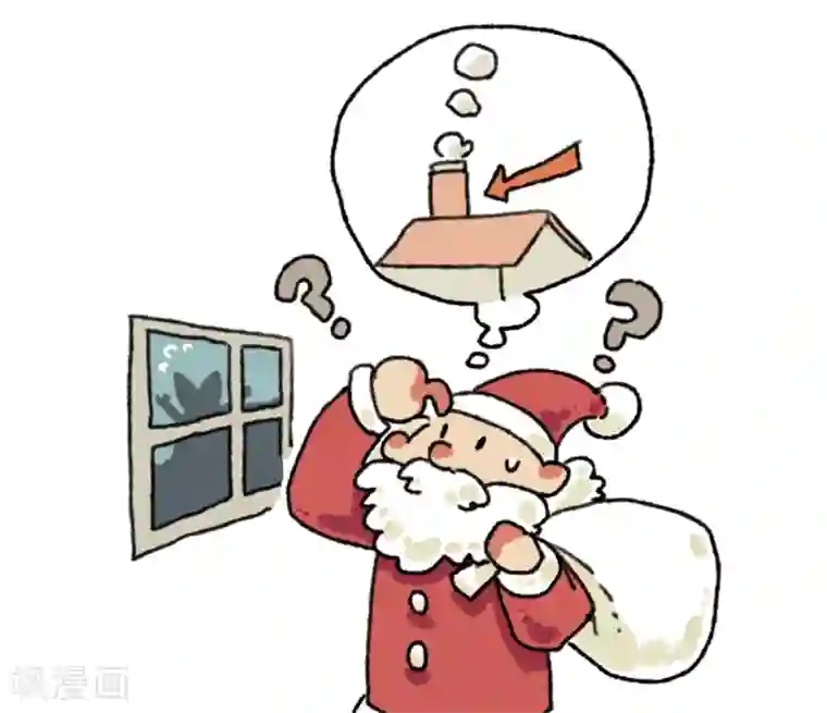 不切传说第50话 平安夜圣诞节