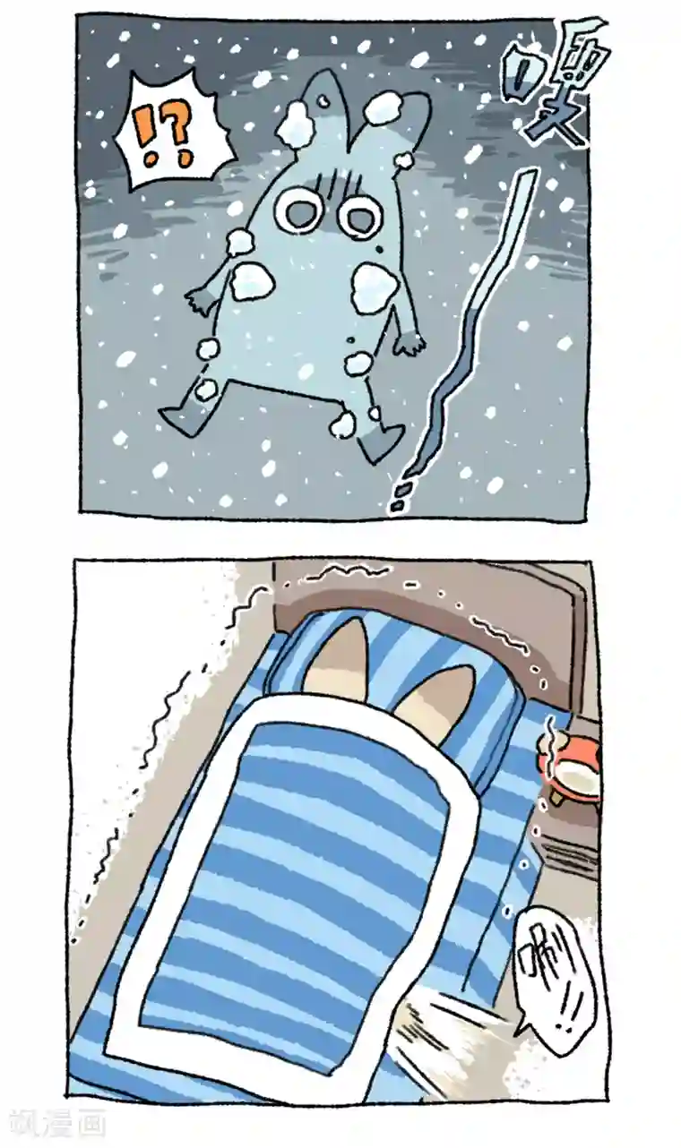 不切传说第52话 雪夜