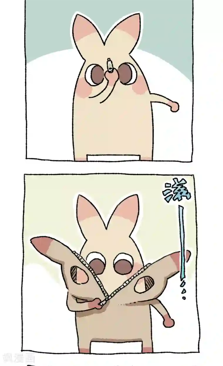 不切传说第52话 雪夜