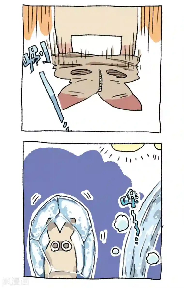 不切传说第53话 年终抽奖