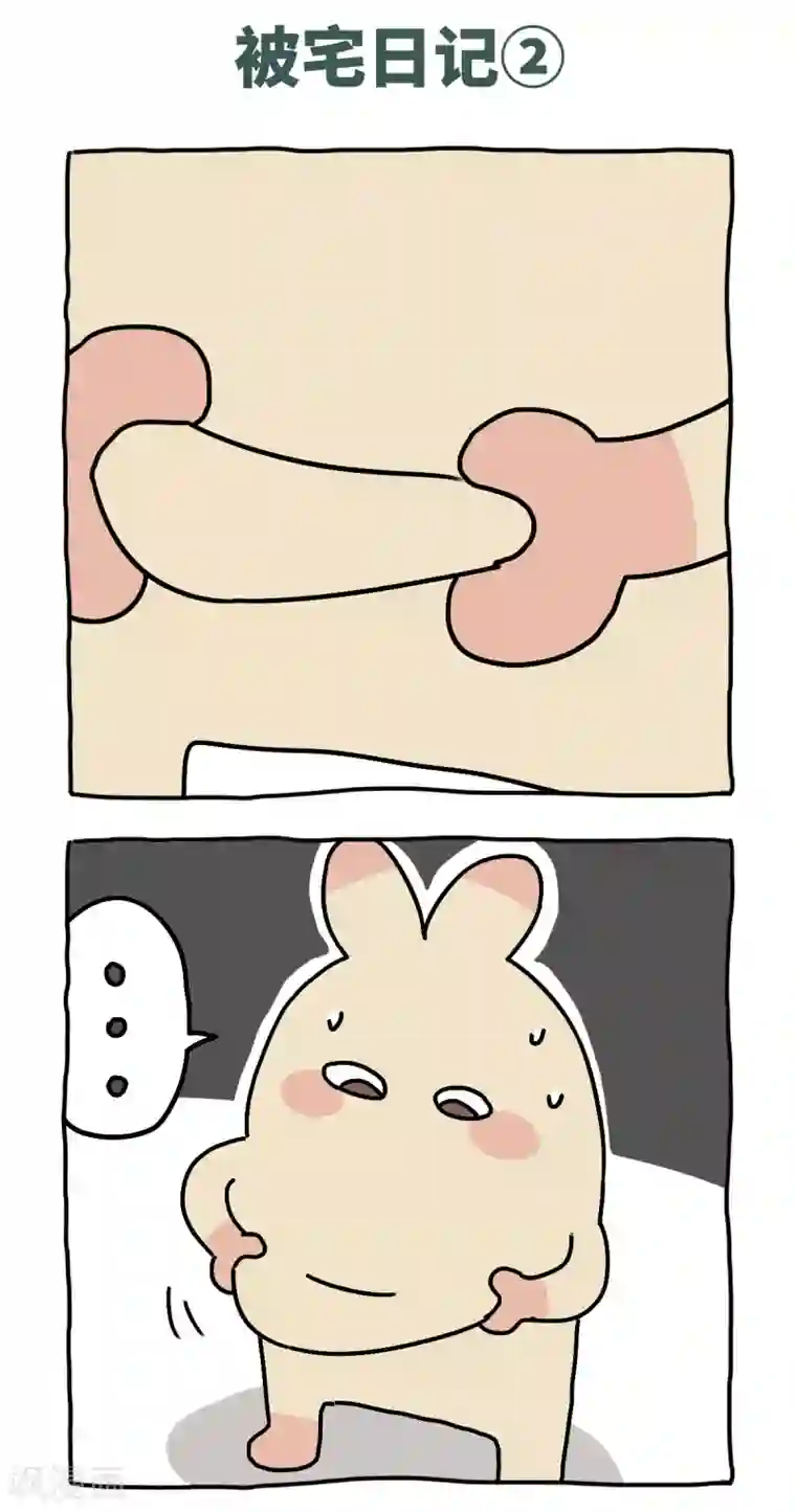 不切传说第58话 外卖风波