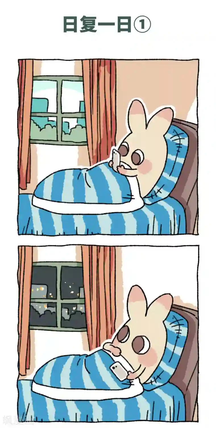 不切传说第59话 日复一日