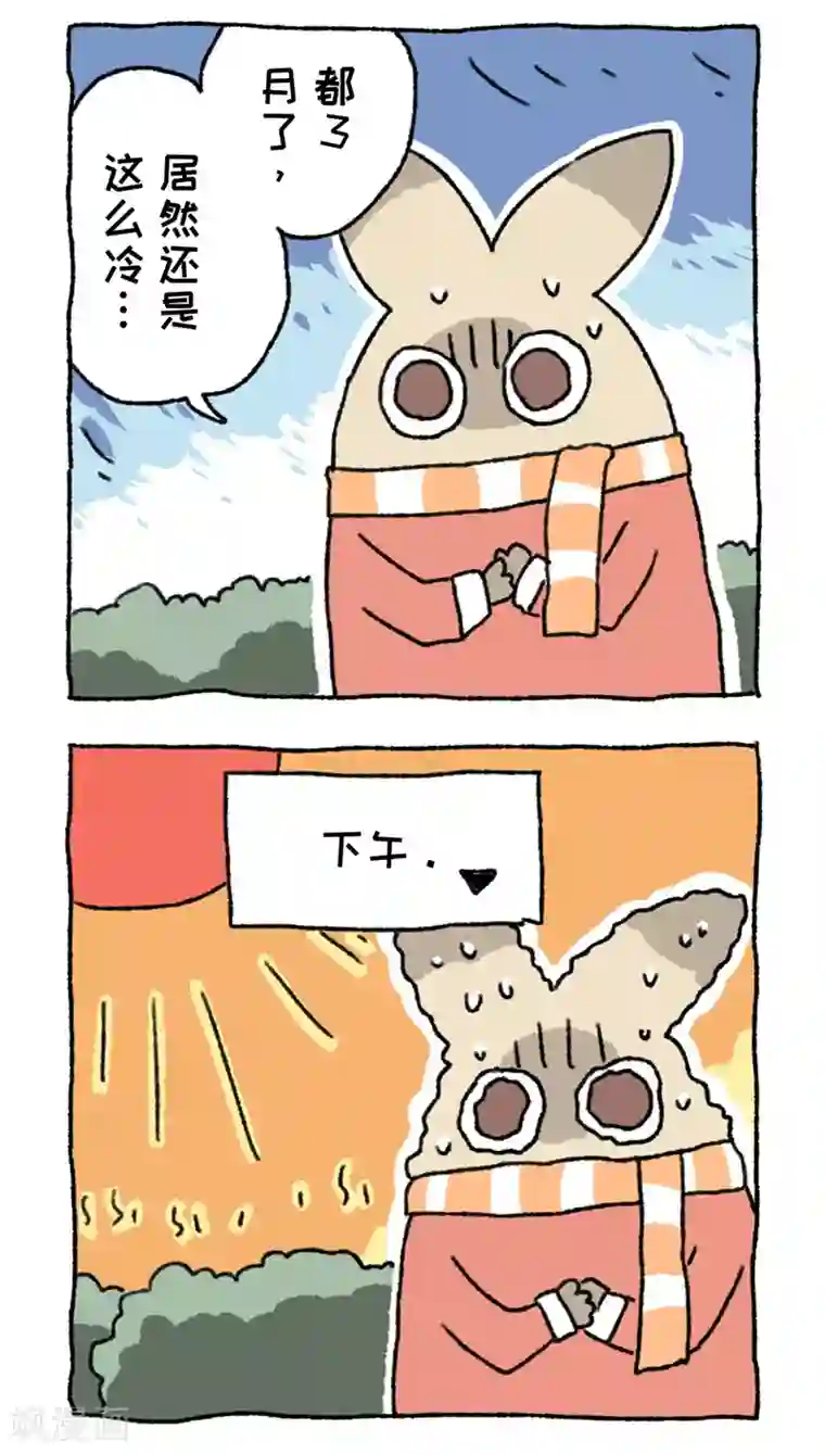 不切传说第62话 骗子鼻祖