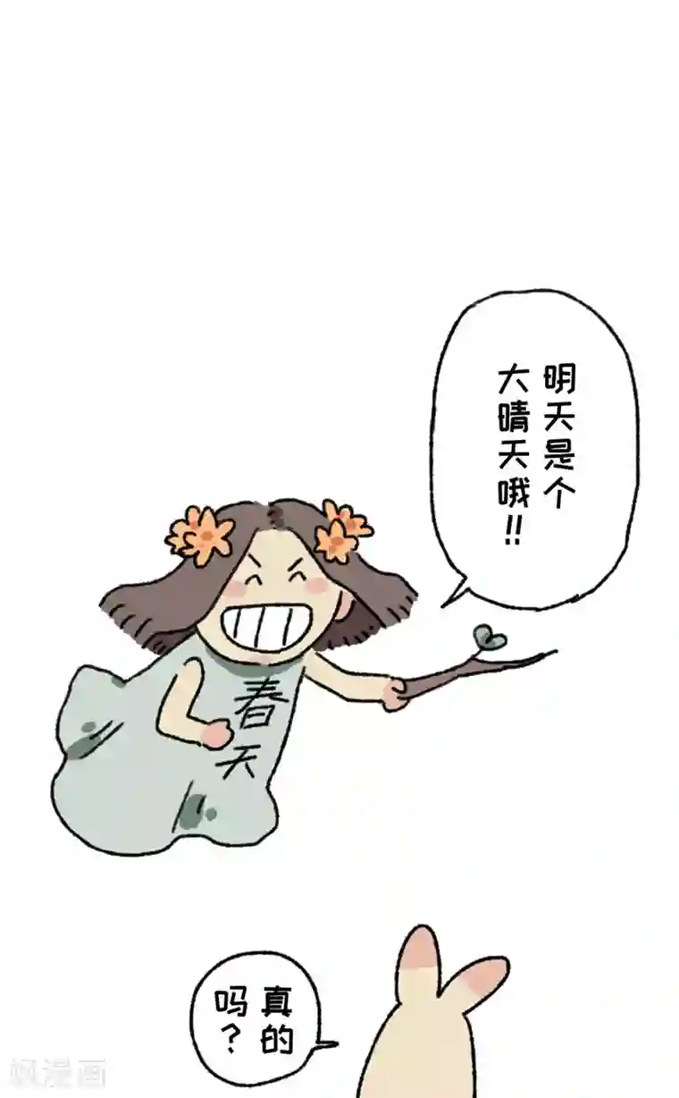不切传说第62话 骗子鼻祖