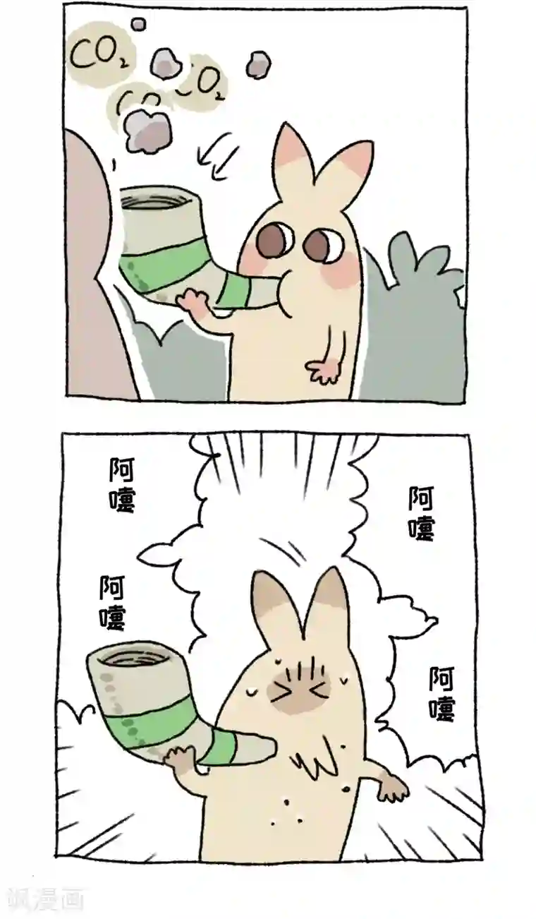 不切传说第62话 骗子鼻祖