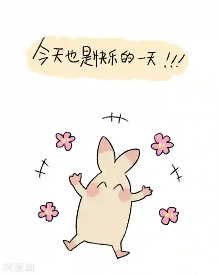 不切传说第63话 传笑