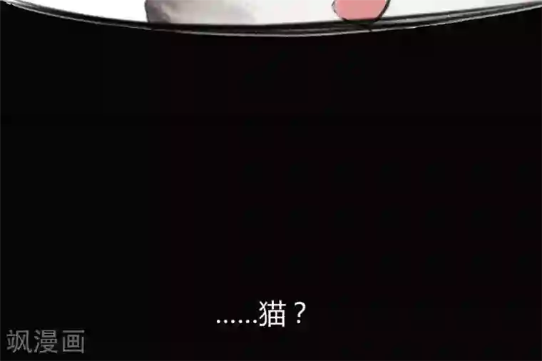 花间迹第1话