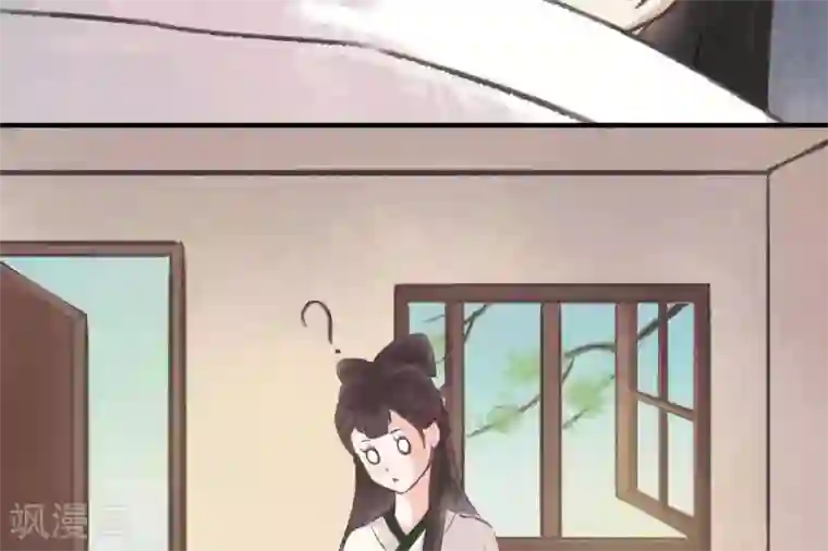 花间迹第1话