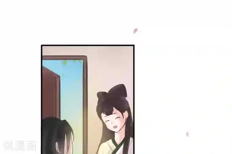 花间迹第1话