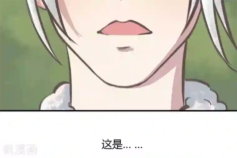 花间迹第3话