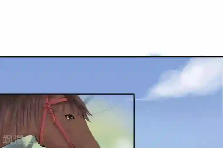 花间迹第3话