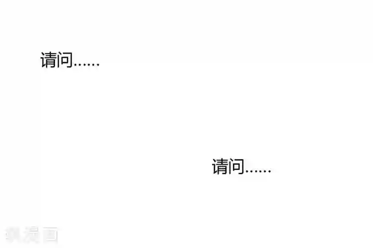 花间迹第3话