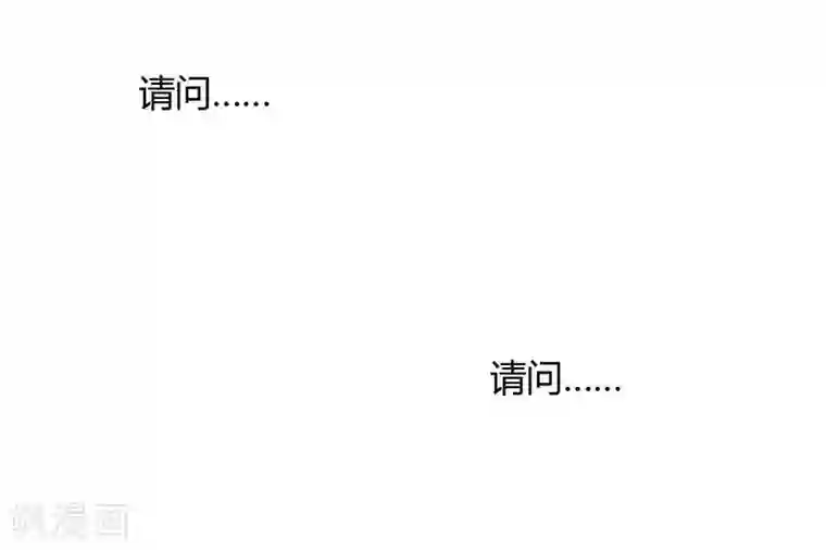 花间迹第3话
