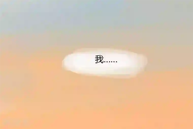 花间迹第3话