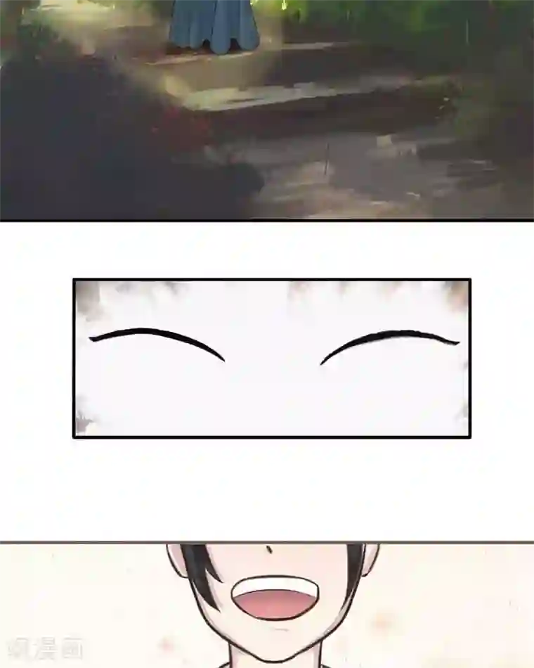 花间迹第4话