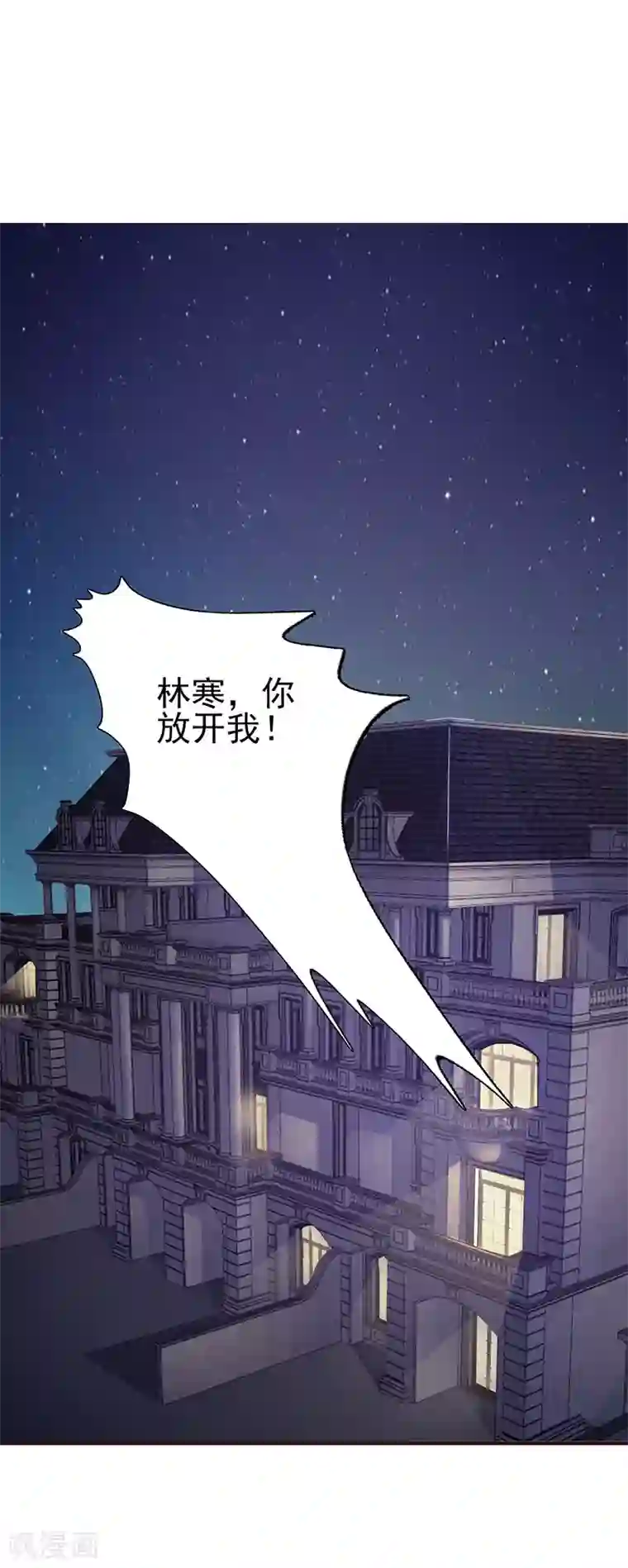 这个总裁有点残第1话 孽缘