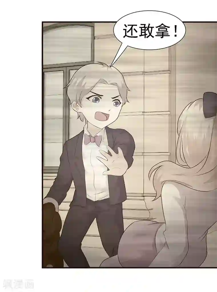 这个总裁有点残第1话 孽缘