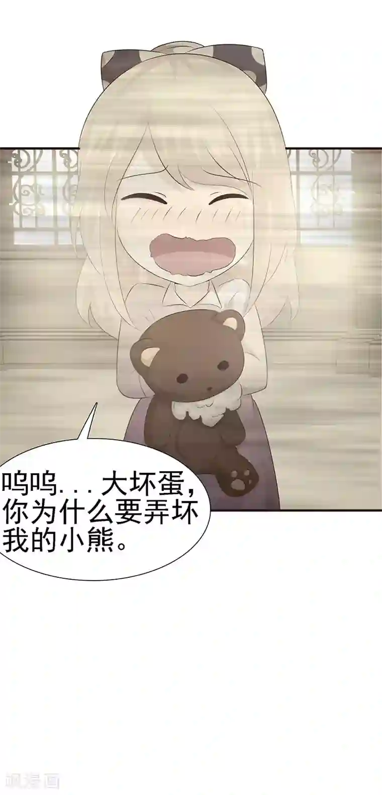 这个总裁有点残第1话 孽缘