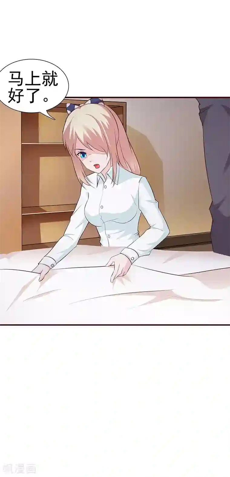 这个总裁有点残第1话 孽缘