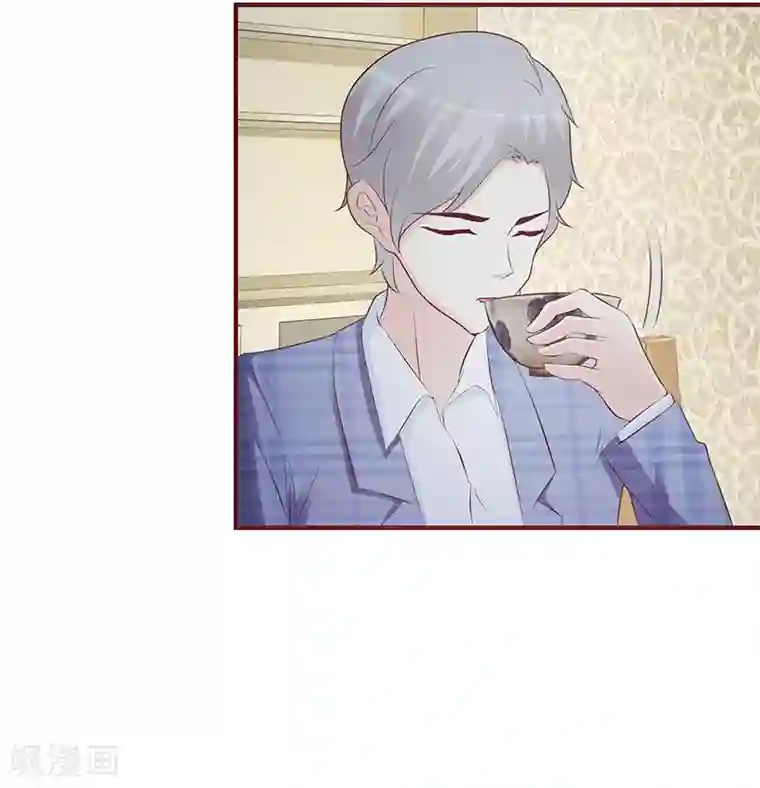 这个总裁有点残第1话 孽缘