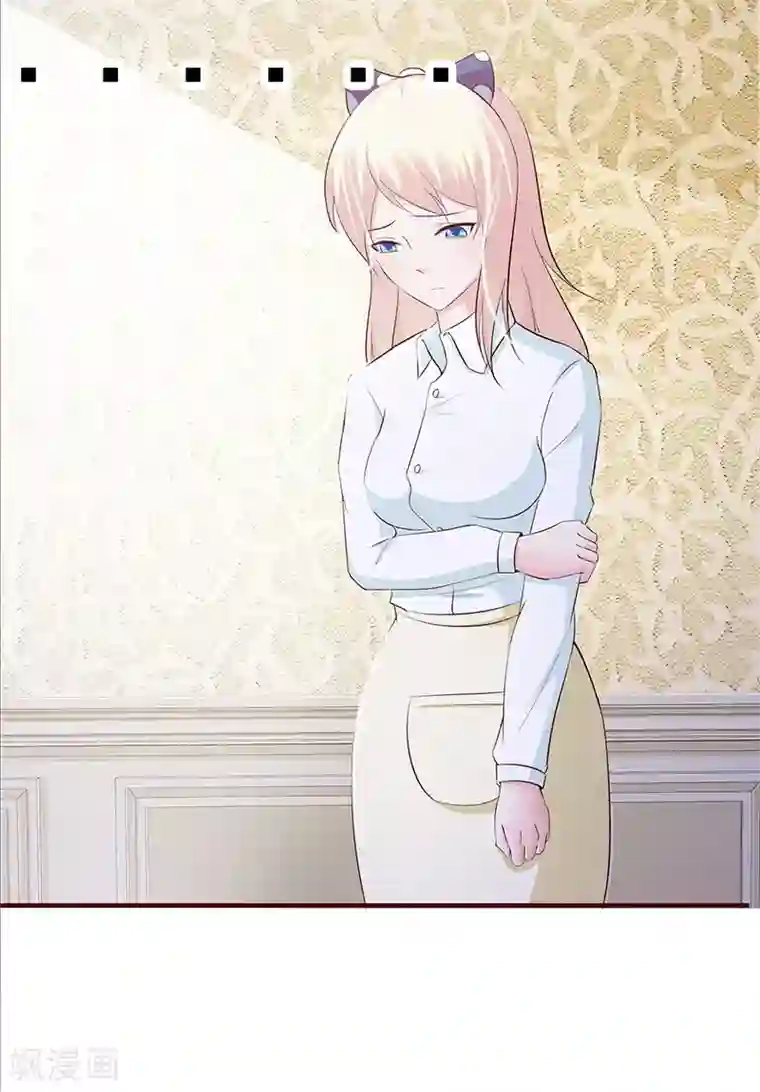 这个总裁有点残第1话 孽缘