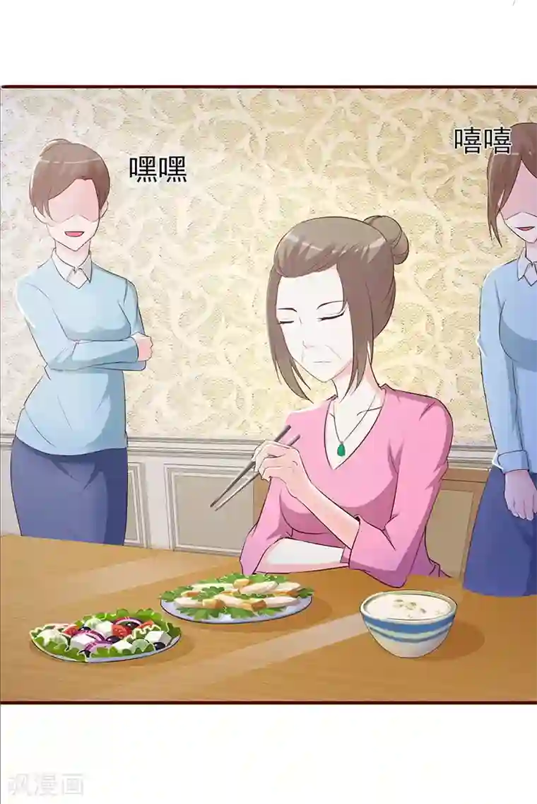 这个总裁有点残第1话 孽缘