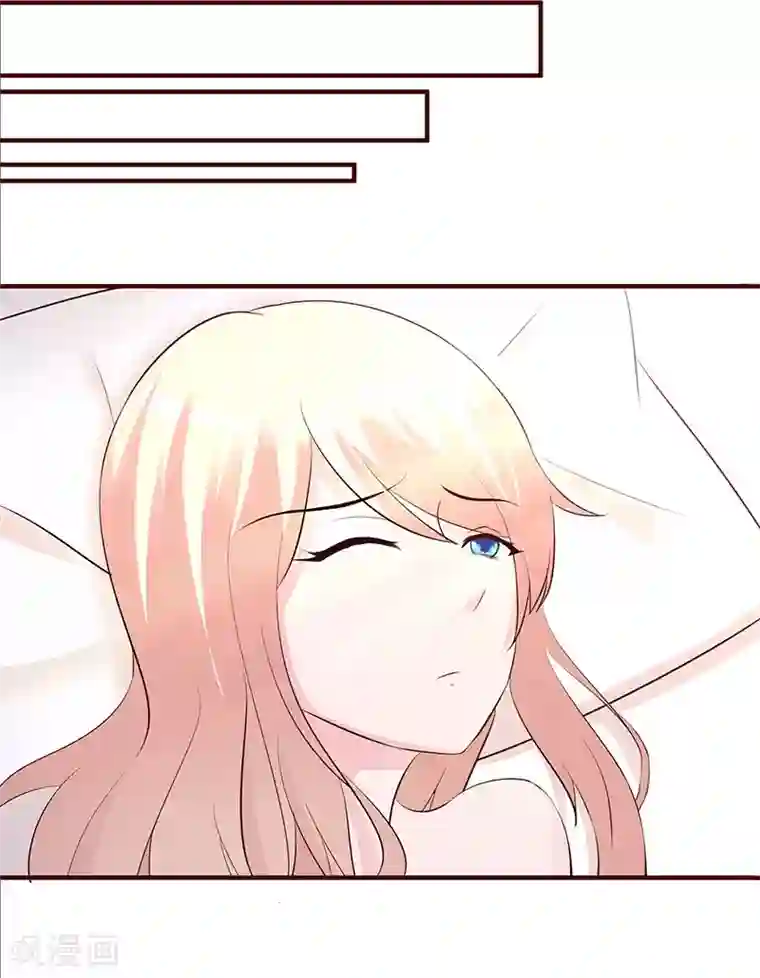 这个总裁有点残第1话 孽缘