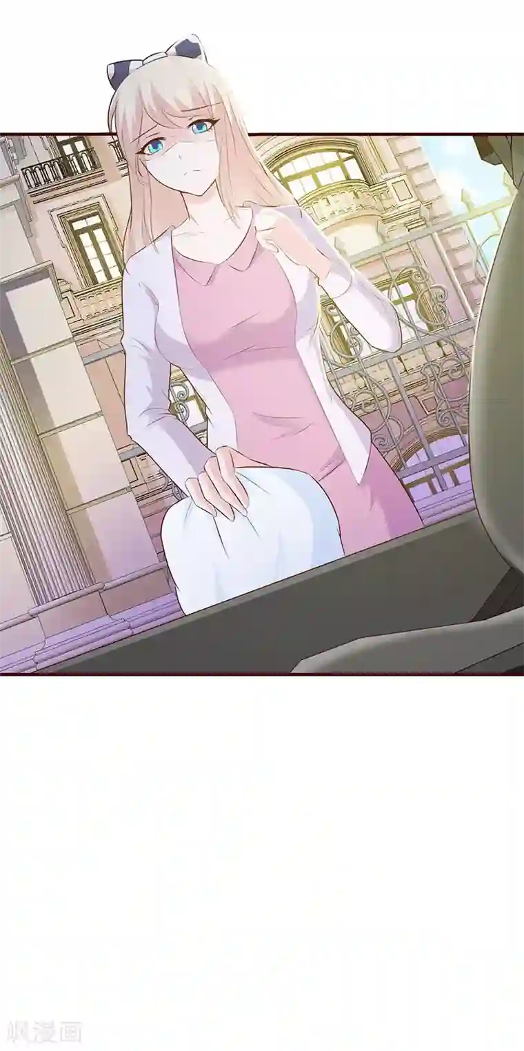 这个总裁有点残第1话 孽缘