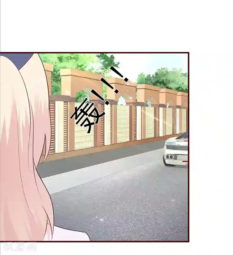 这个总裁有点残第1话 孽缘