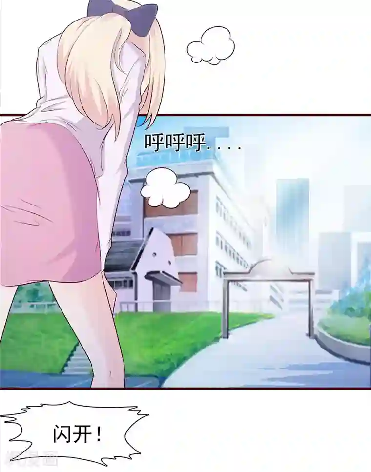 这个总裁有点残第1话 孽缘