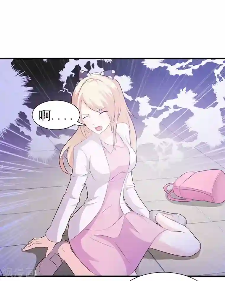 这个总裁有点残第1话 孽缘