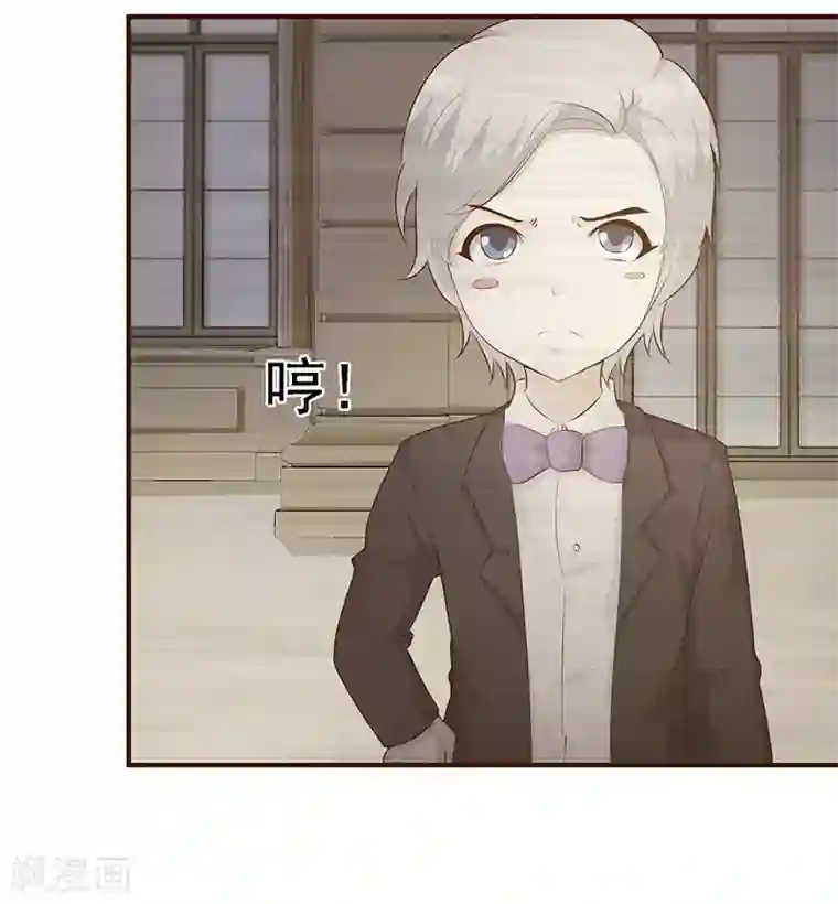 这个总裁有点残第1话 孽缘