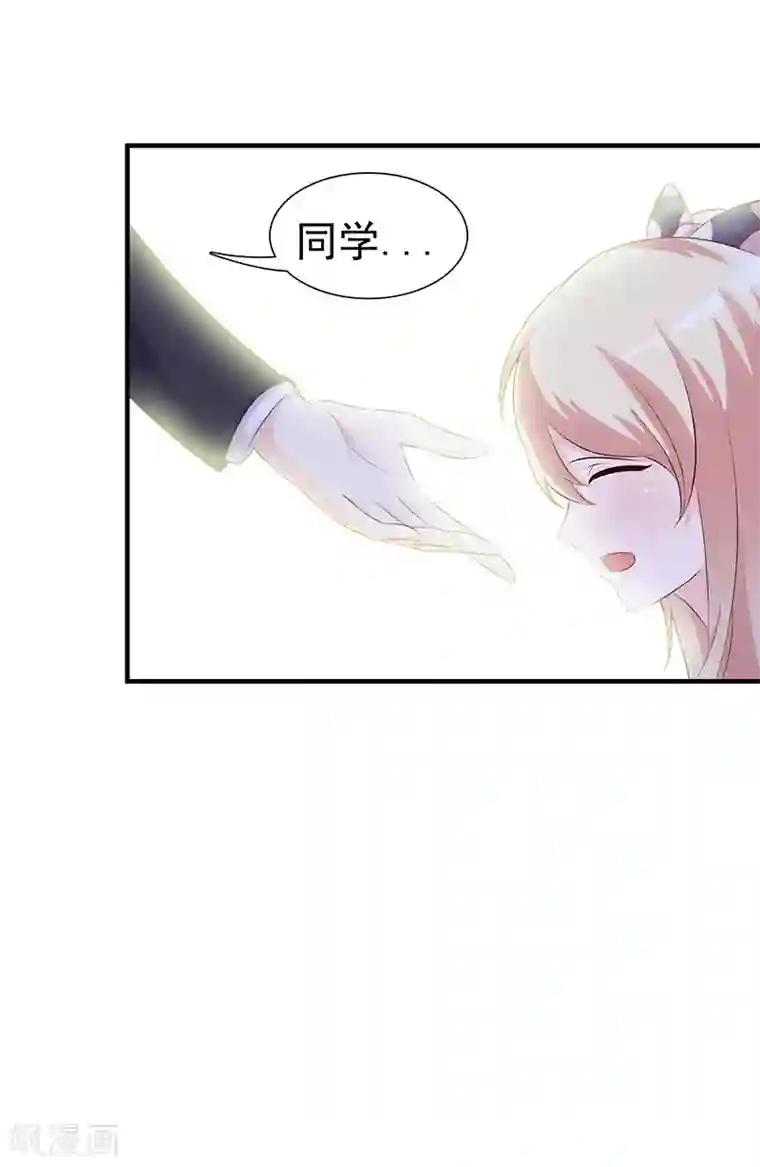 这个总裁有点残第1话 孽缘