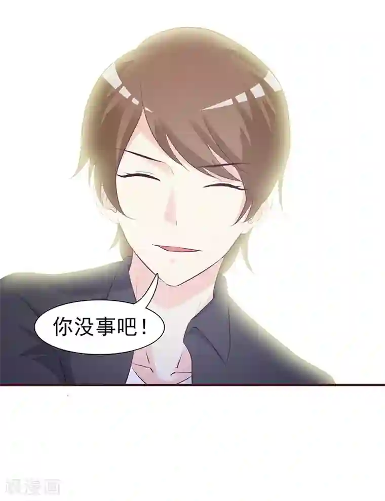 这个总裁有点残第1话 孽缘