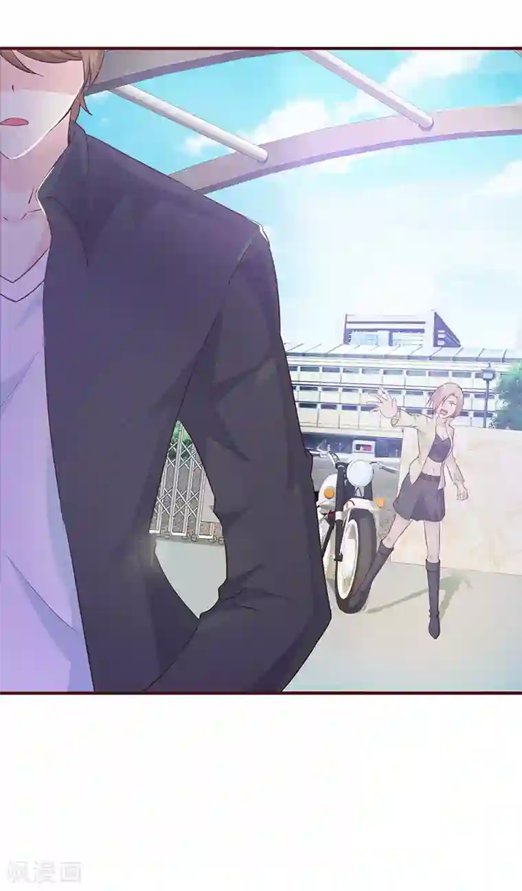 这个总裁有点残第1话 孽缘