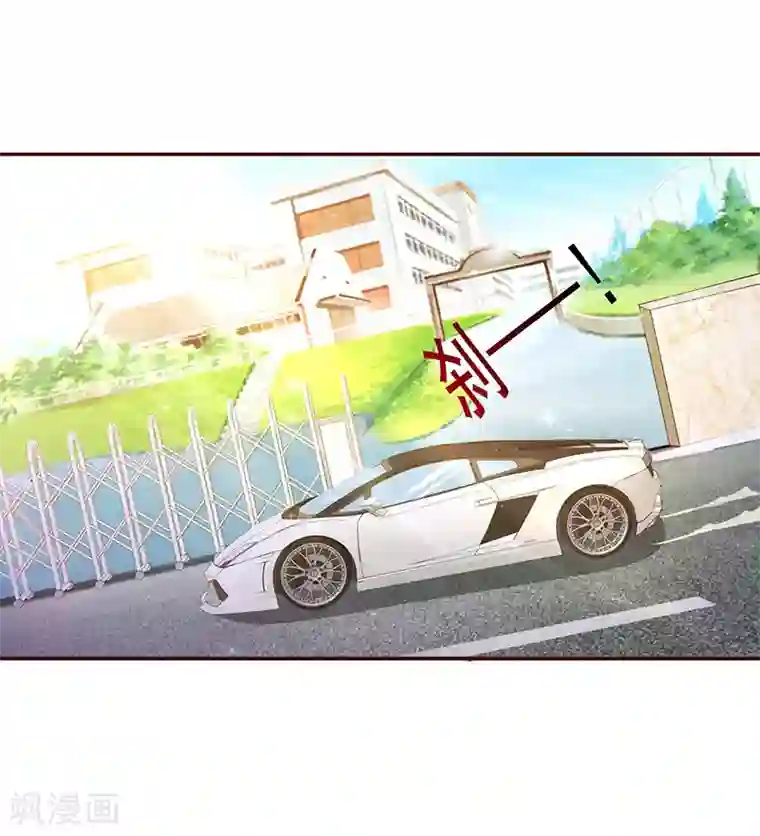 这个总裁有点残第1话 孽缘