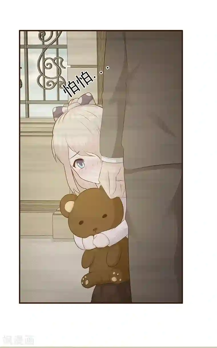 这个总裁有点残第1话 孽缘