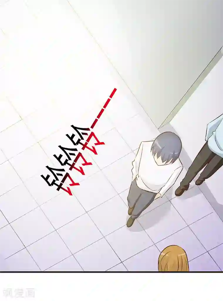 这个总裁有点残第1话 孽缘