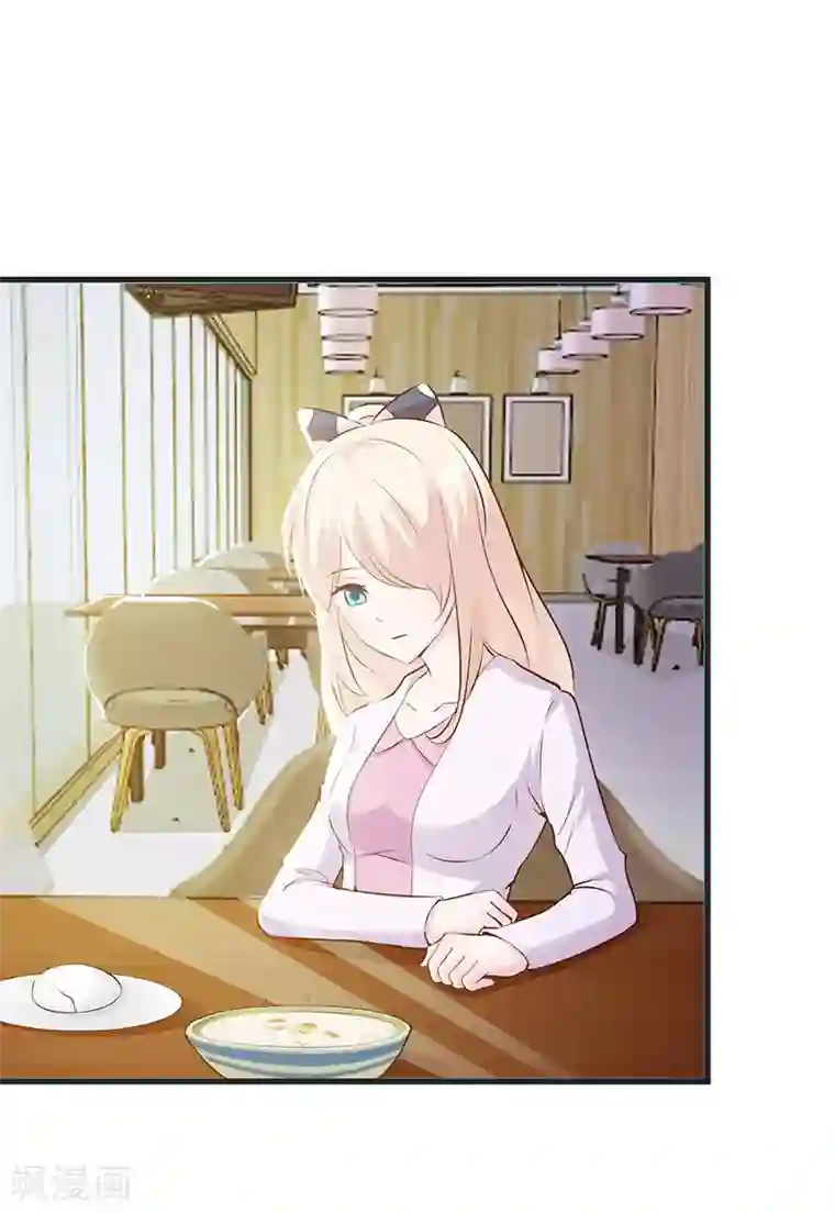 这个总裁有点残第1话 孽缘