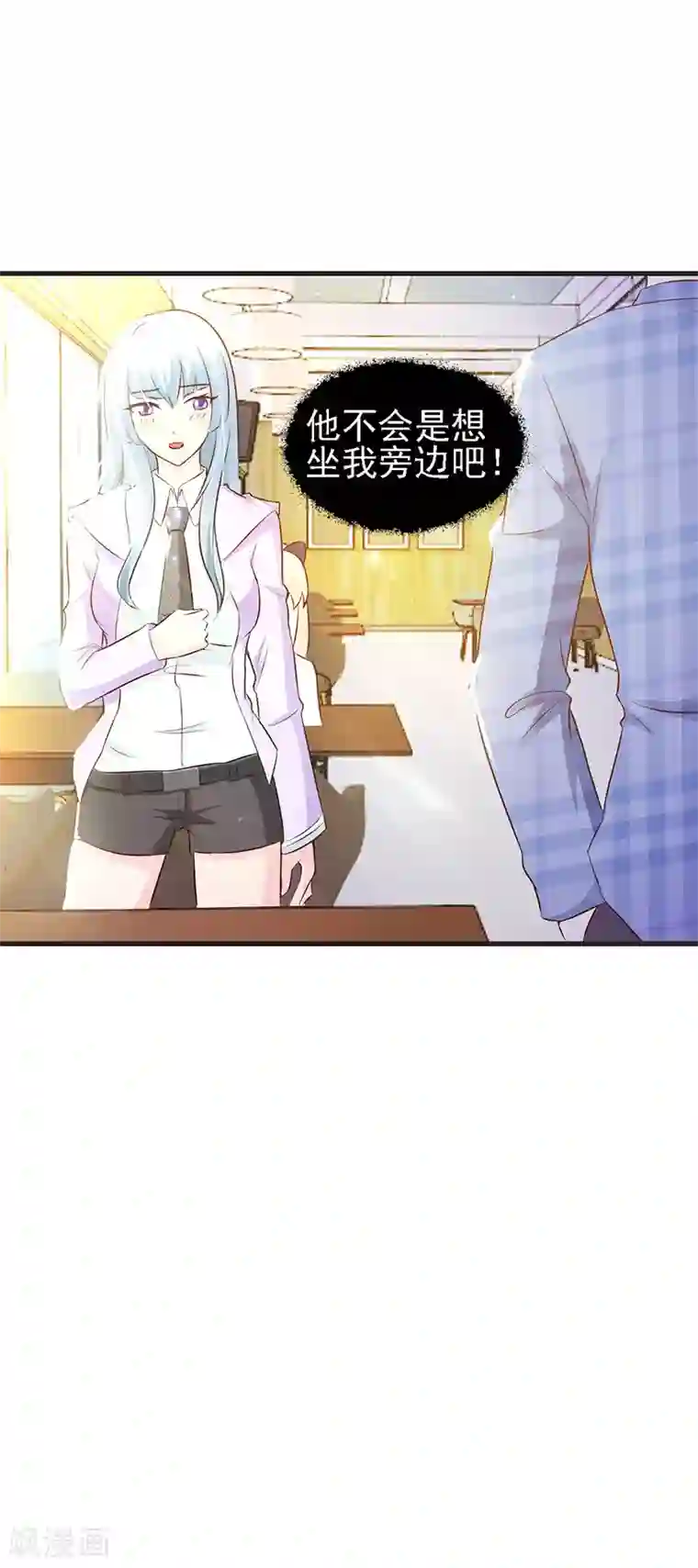 这个总裁有点残第1话 孽缘